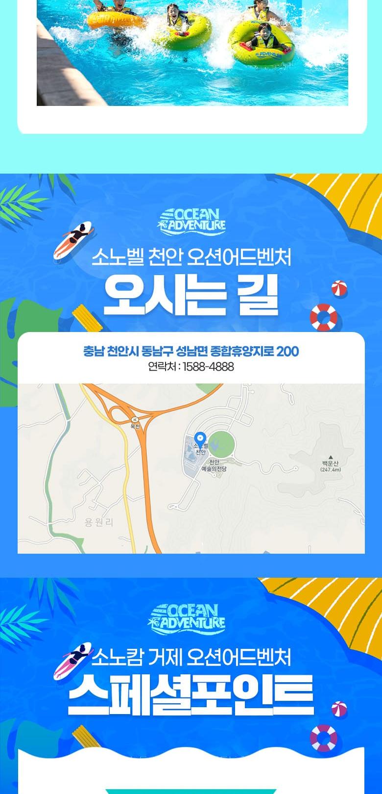 상품 상세 이미지 24