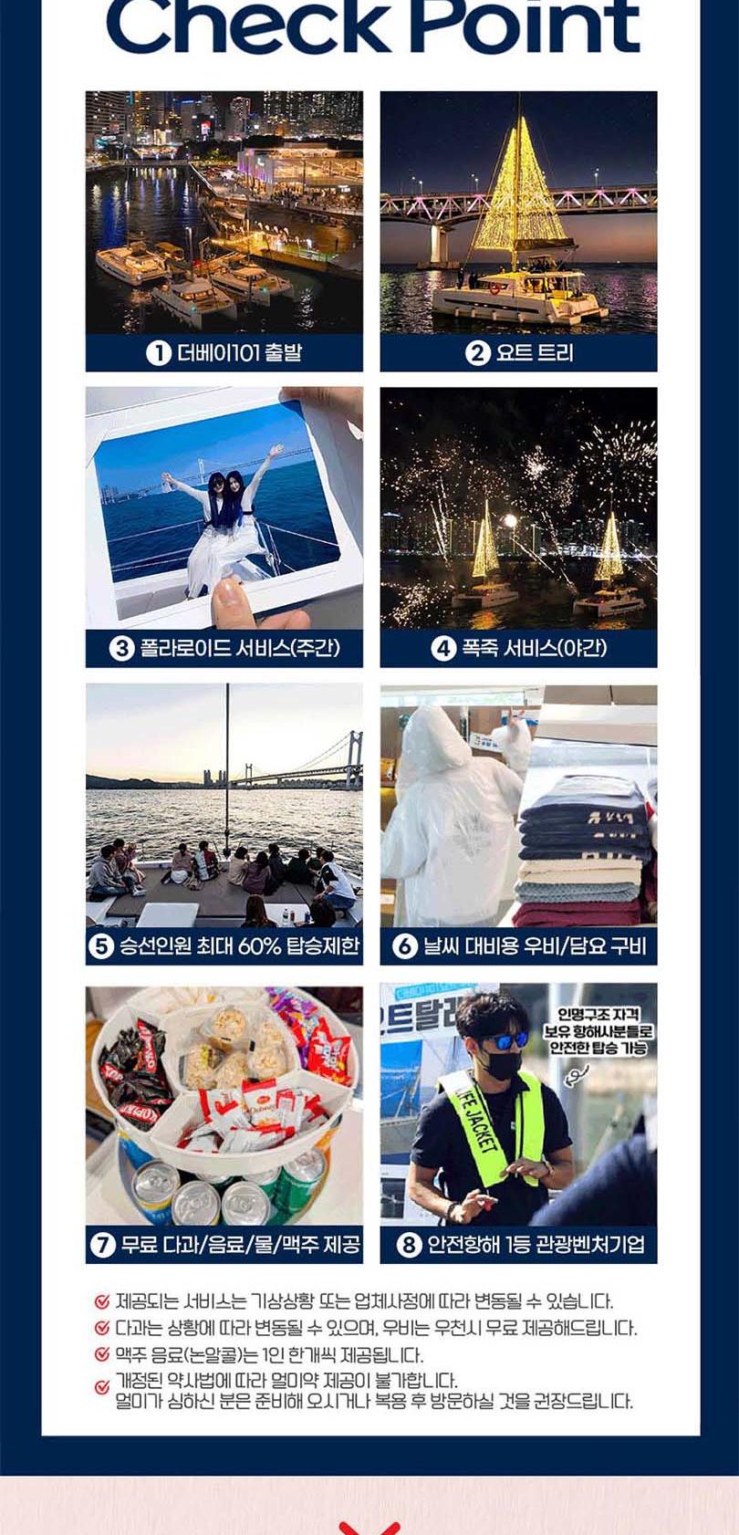 상품 상세 이미지 3