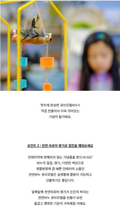 상품 상세 이미지 6