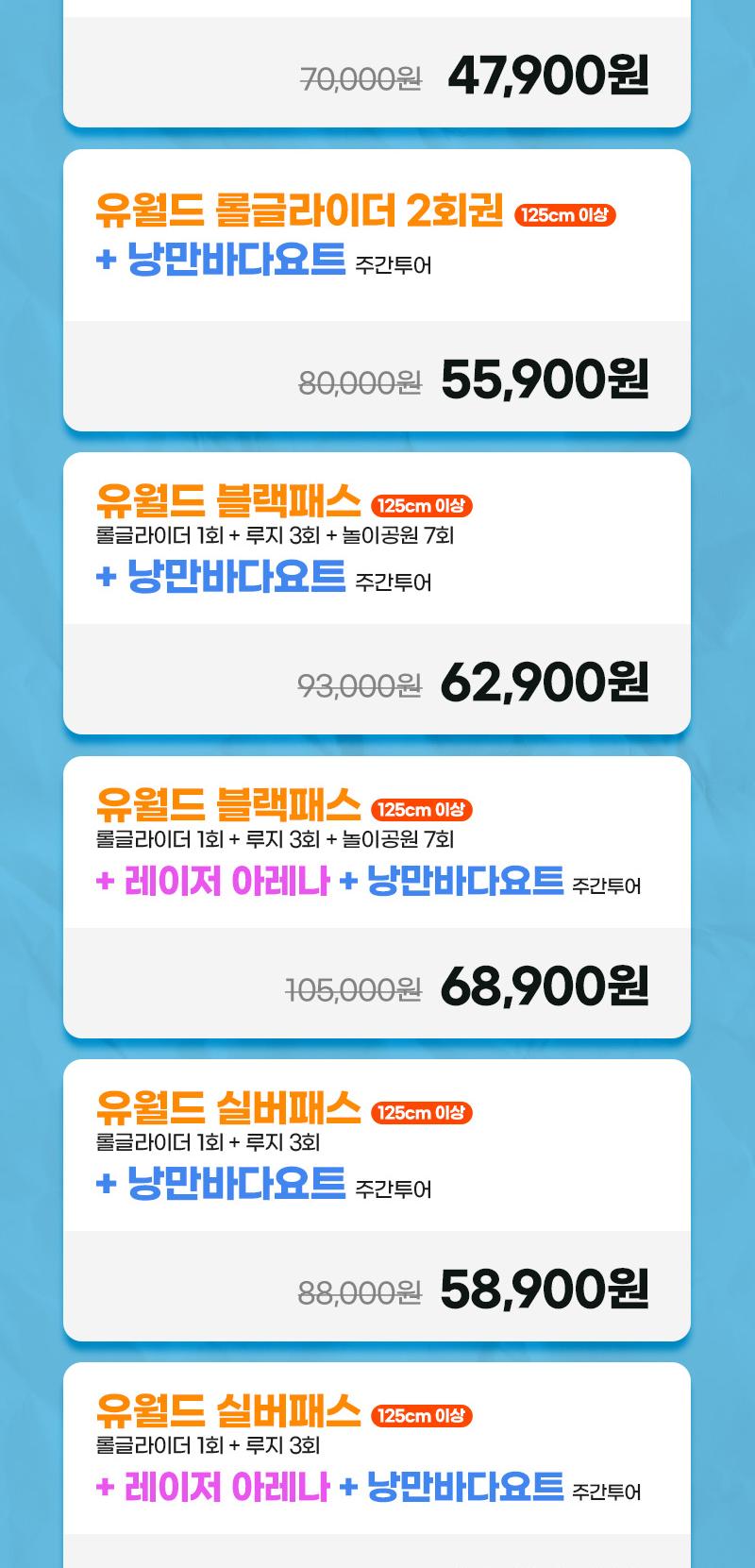 상품 상세 이미지 2