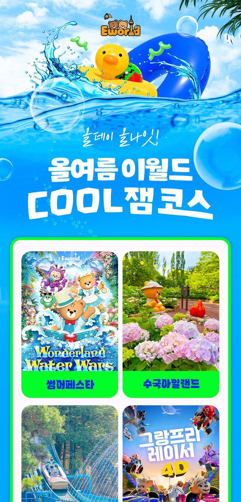 상품 상세 이미지 4