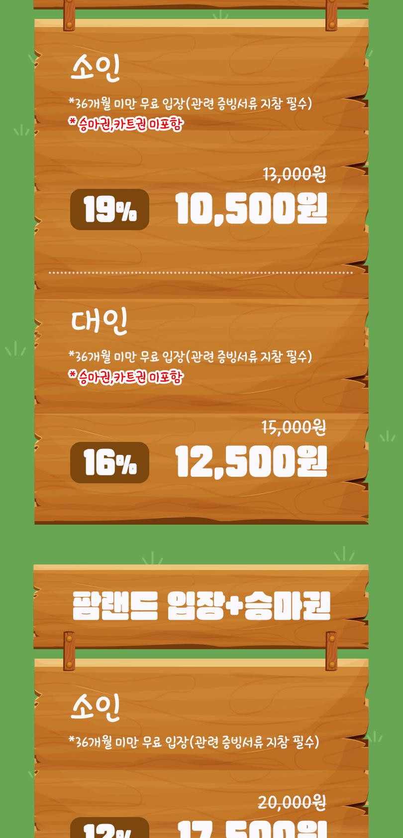 상품 상세 이미지 2