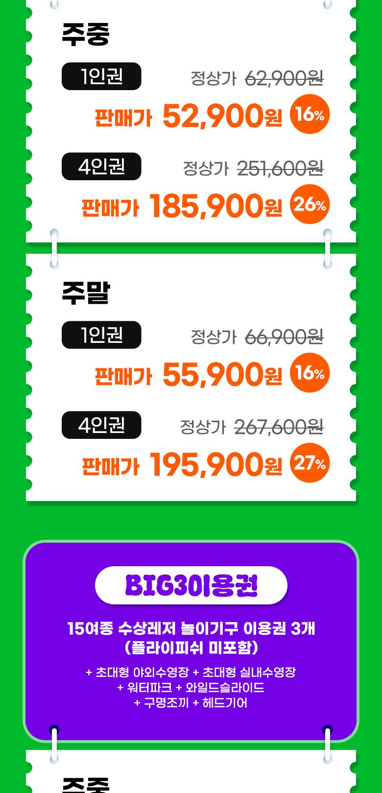 상품 상세 이미지 10