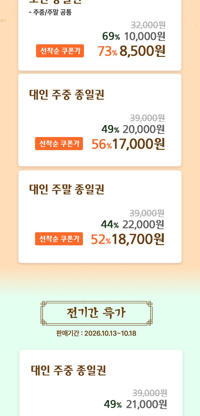 상품 상세 이미지 4
