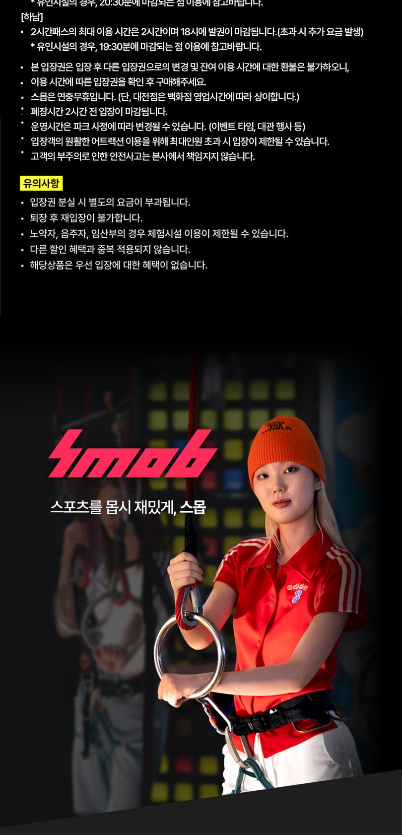 상품 상세 이미지 6