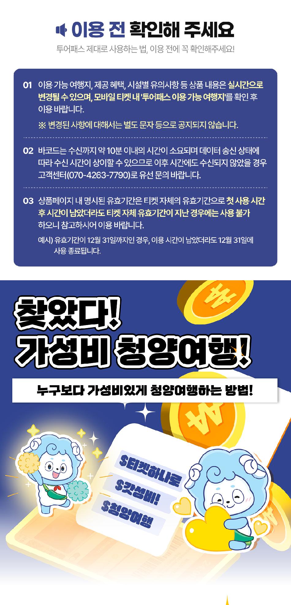 상품 상세 이미지 2