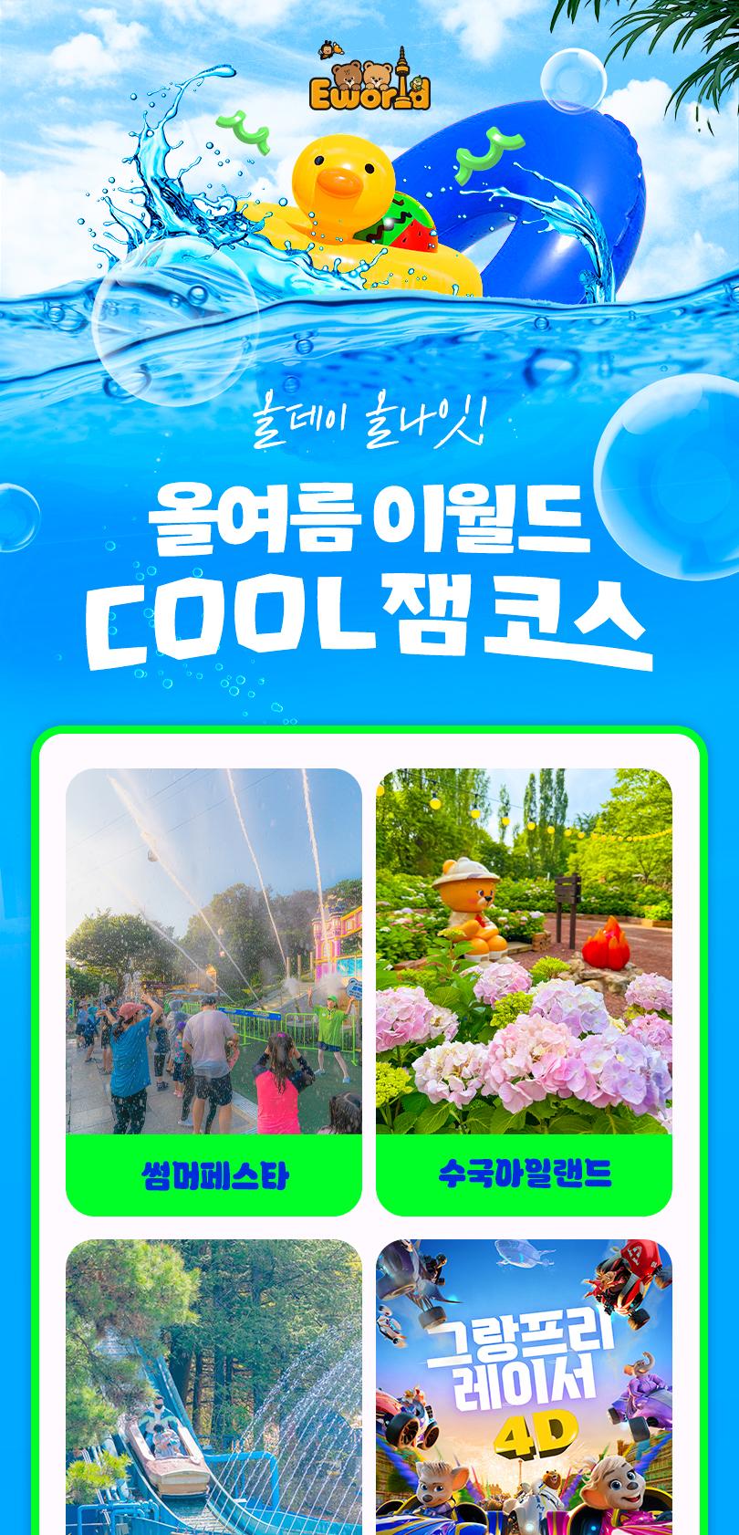 상품 상세 이미지 5