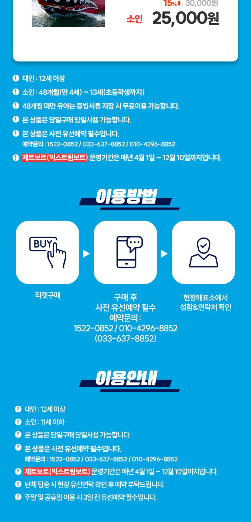 상품 상세 이미지 4