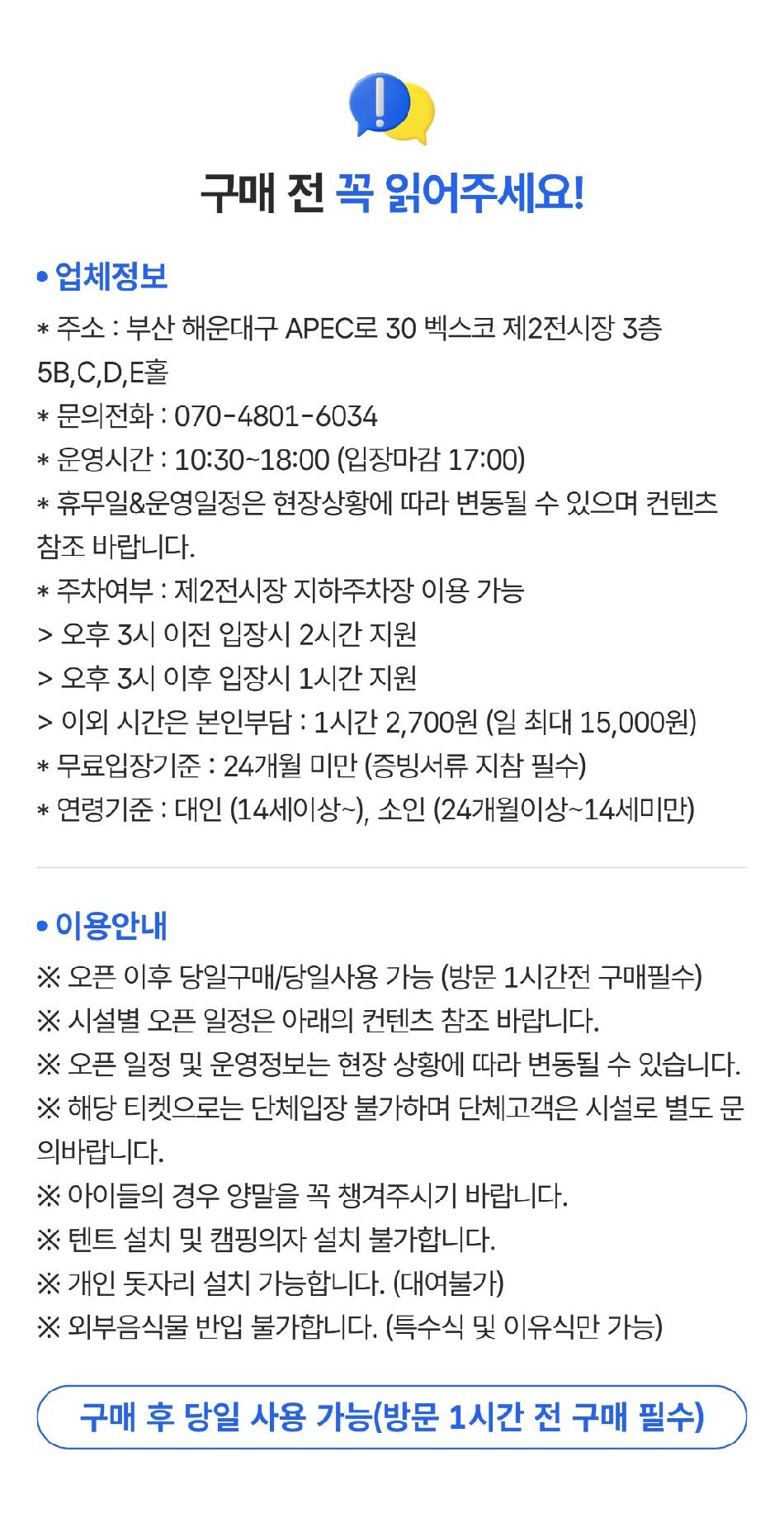 상품 상세 이미지 2