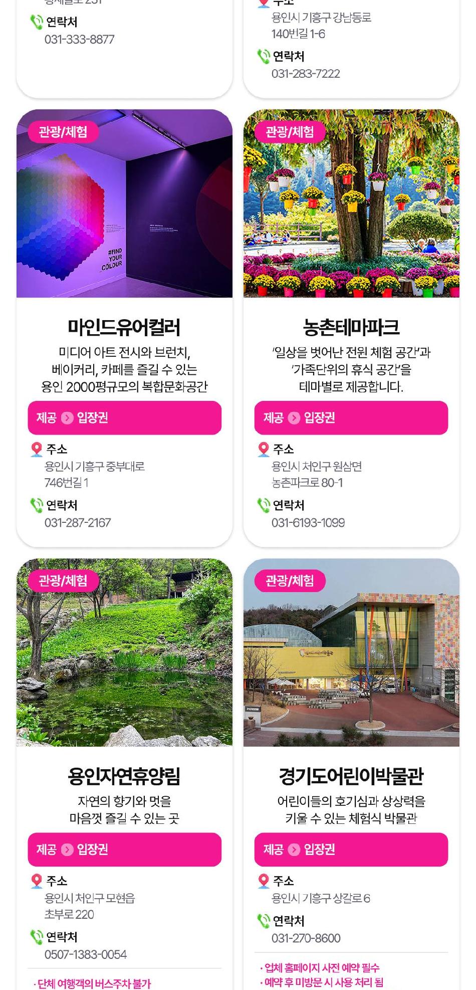 상품 상세 이미지 17