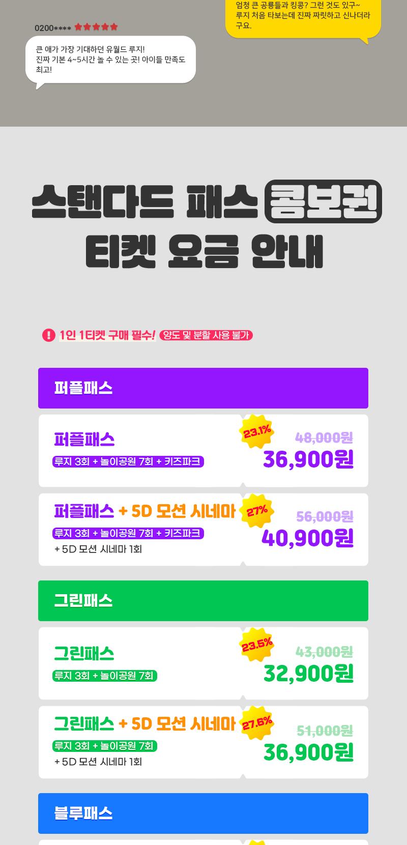 상품 상세 이미지 2