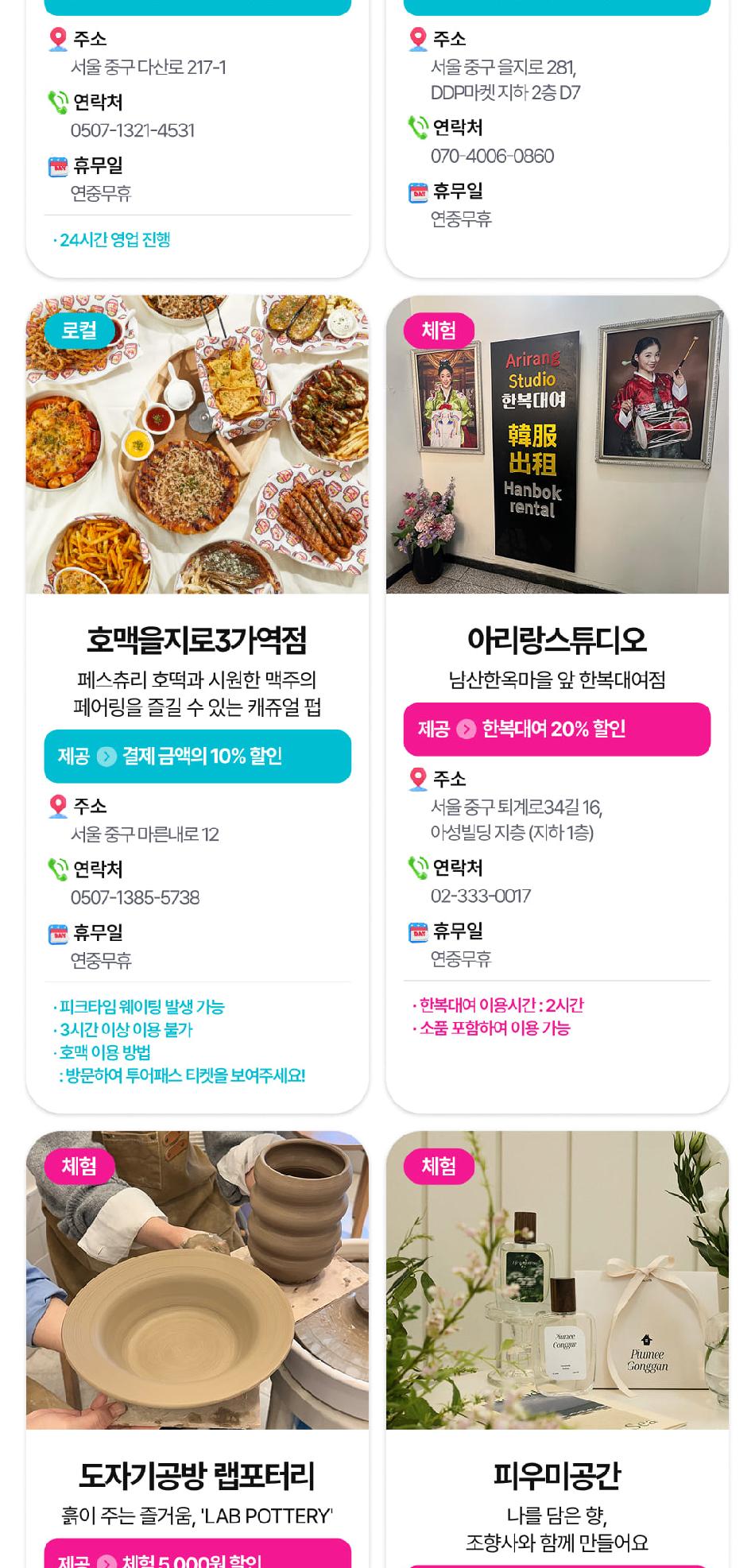 상품 상세 이미지 21