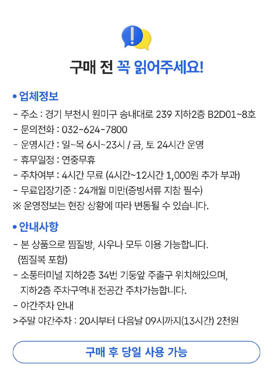 상품 상세 이미지 1