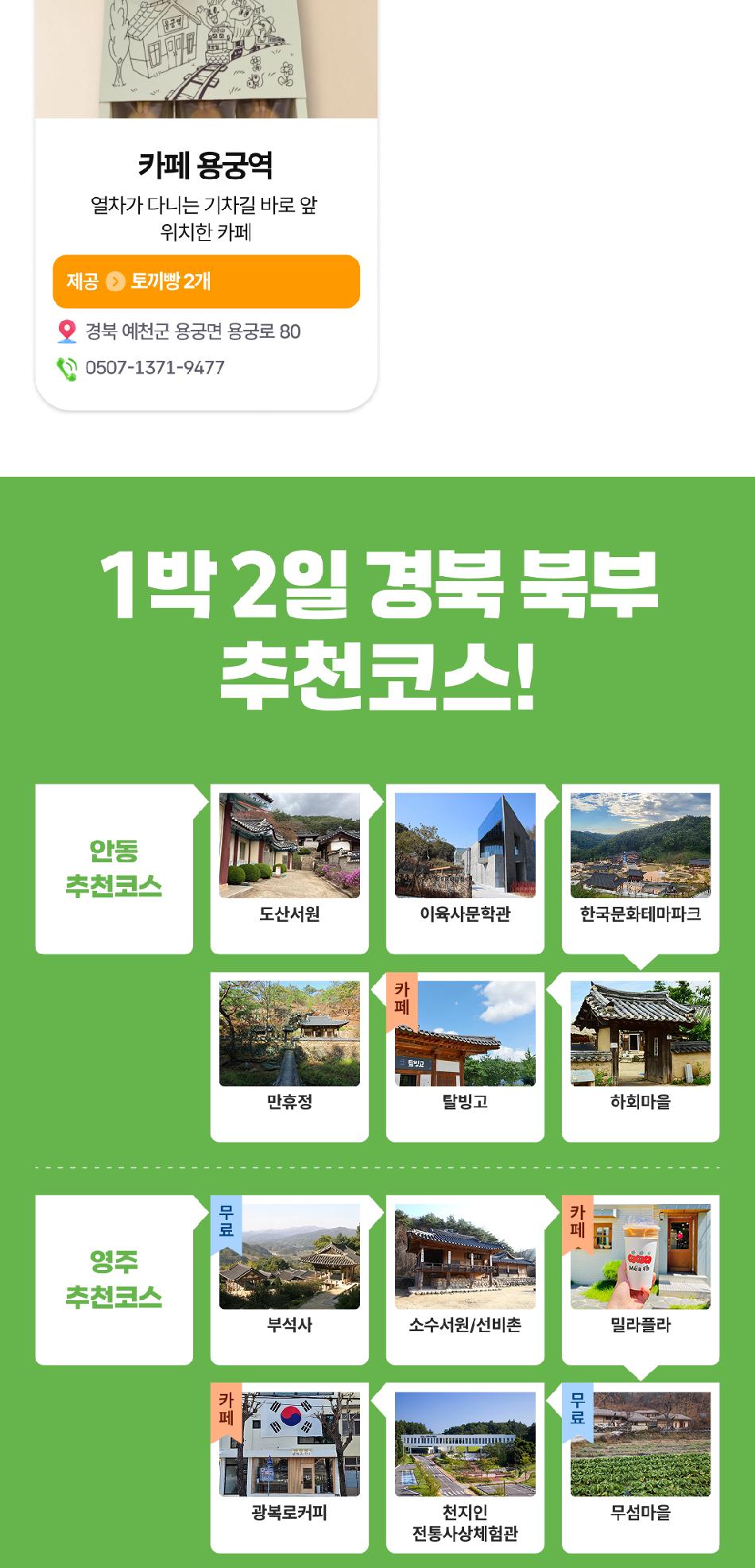 상품 상세 이미지 17