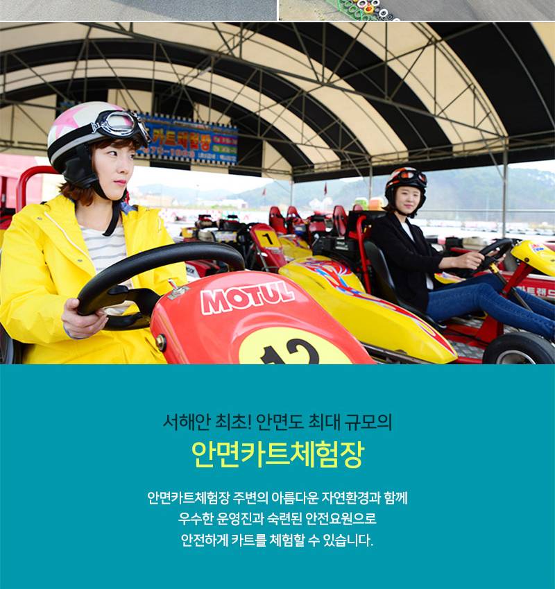 상품 상세 이미지 4