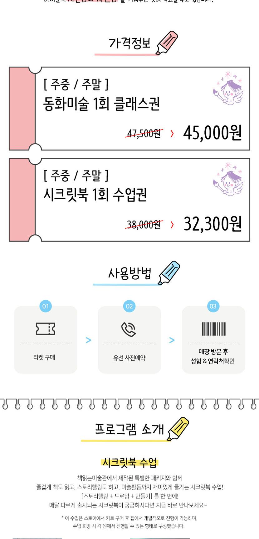 상품 상세 이미지 2