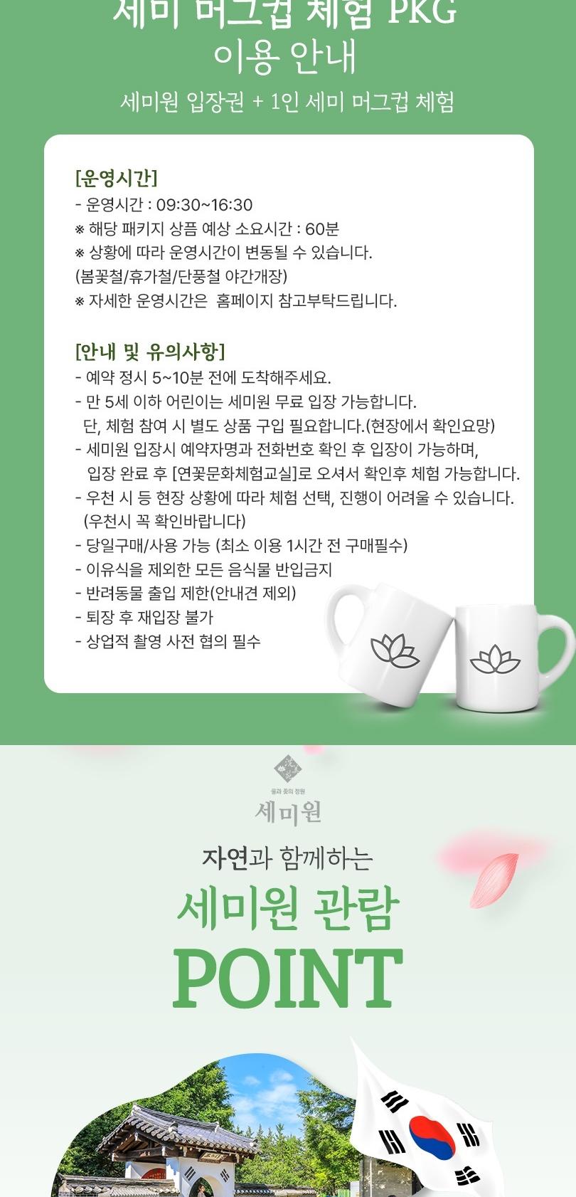 상품 상세 이미지 3