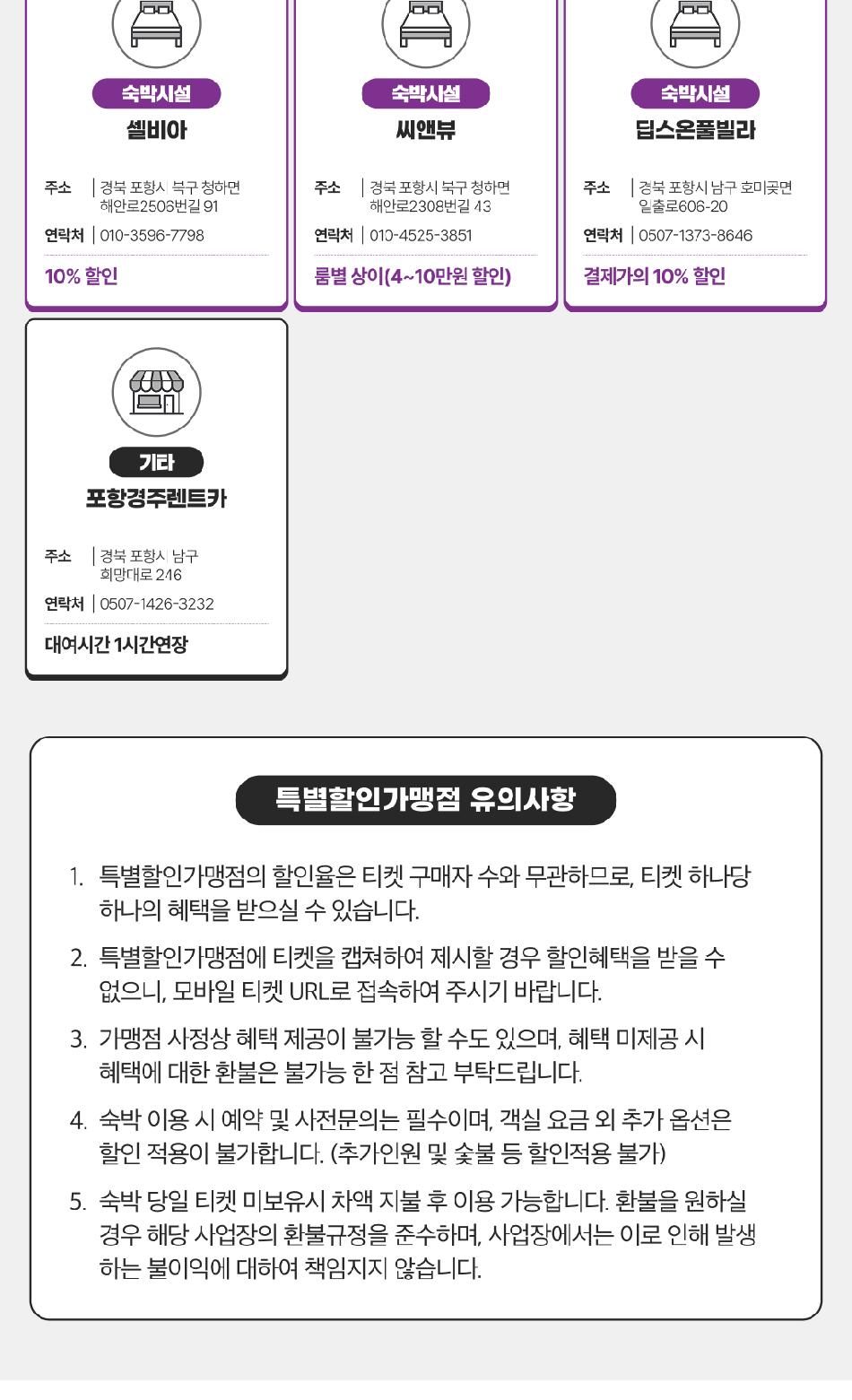 상품 상세 이미지 17