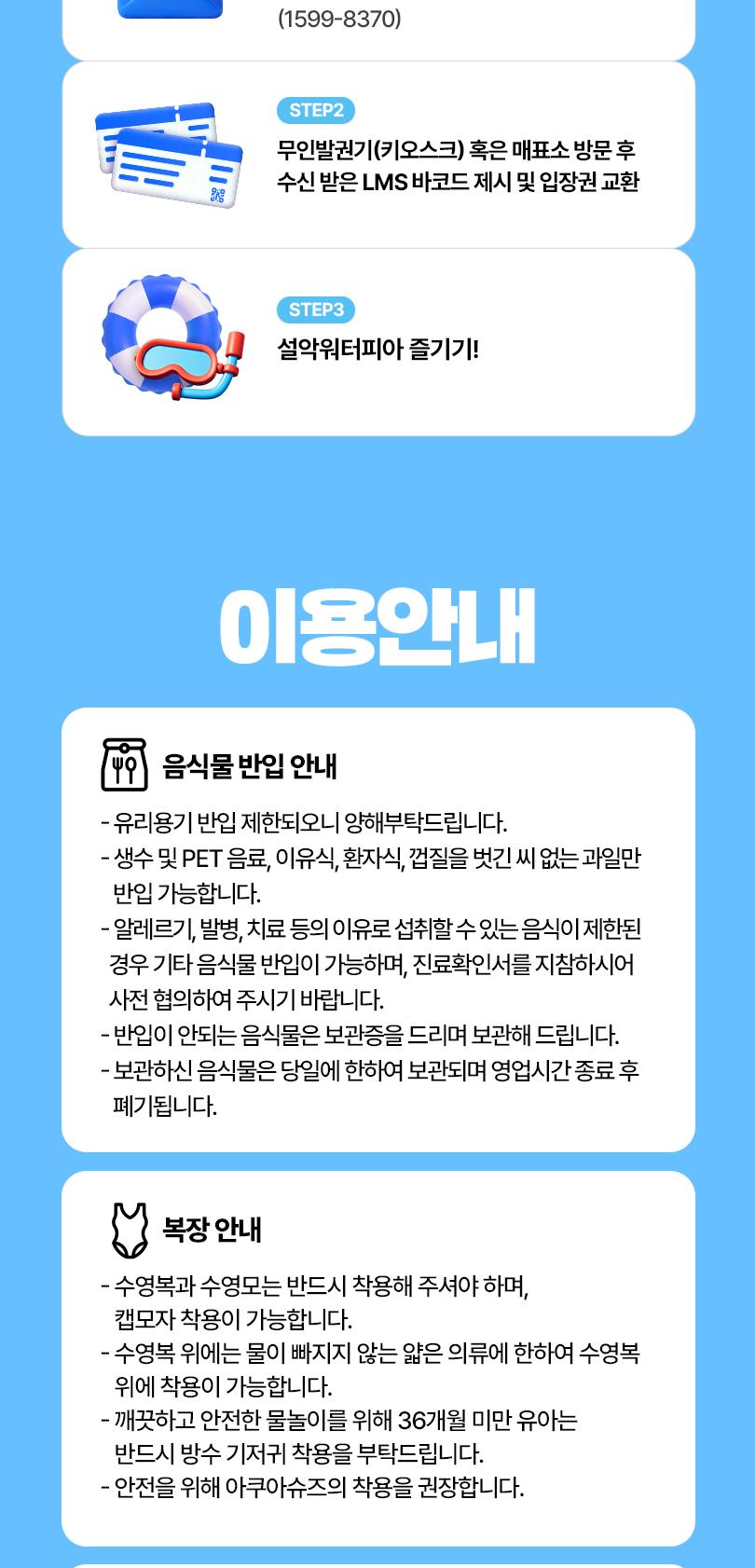 상품 상세 이미지 4