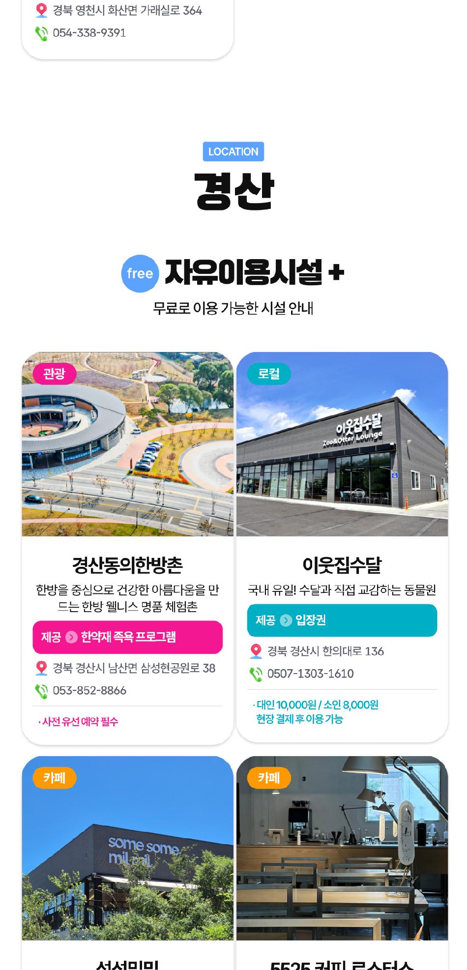 상품 상세 이미지 11
