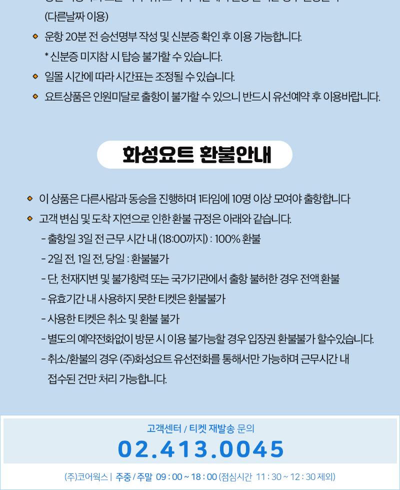 상품 상세 이미지 18