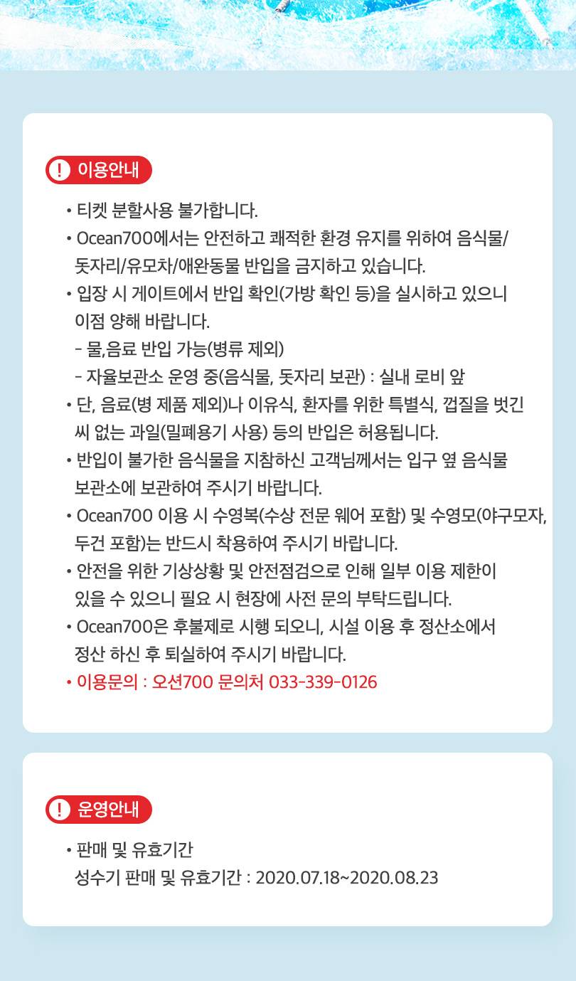 상품 상세 이미지 2
