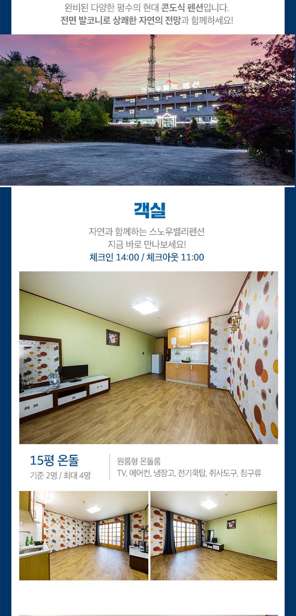 상품 상세 이미지 10