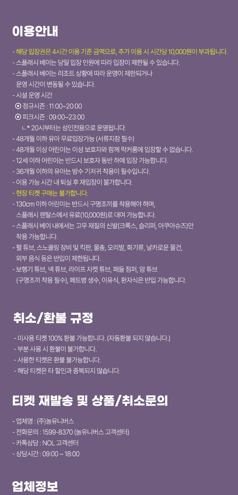 상품 상세 이미지 4