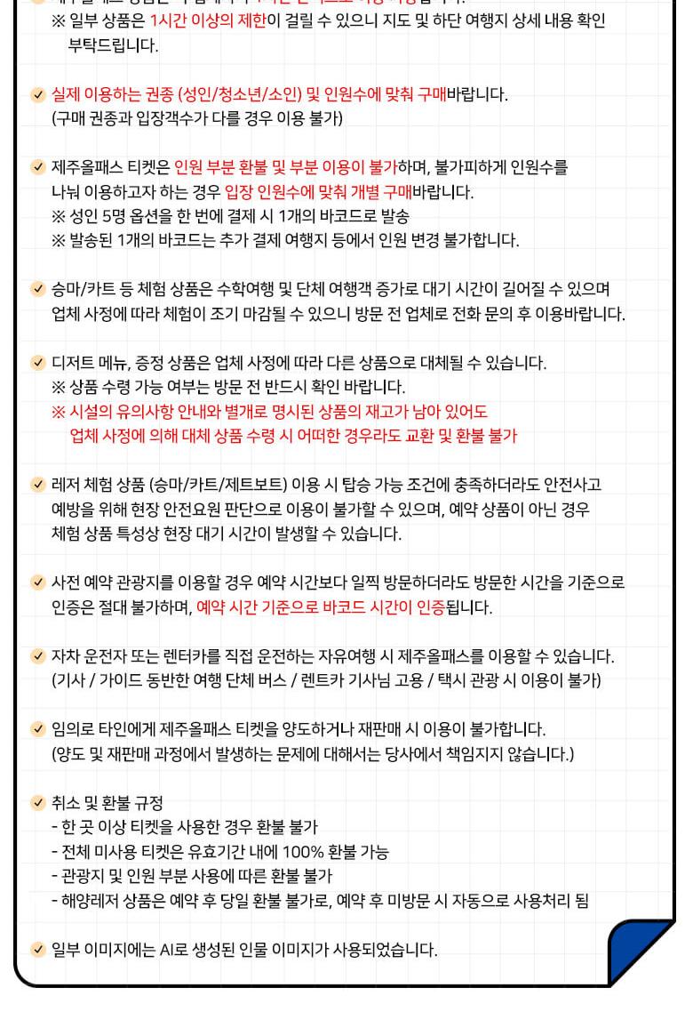 상품 상세 이미지 6