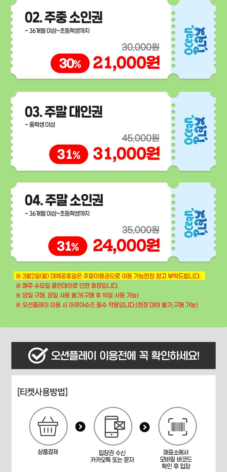 상품 상세 이미지 3