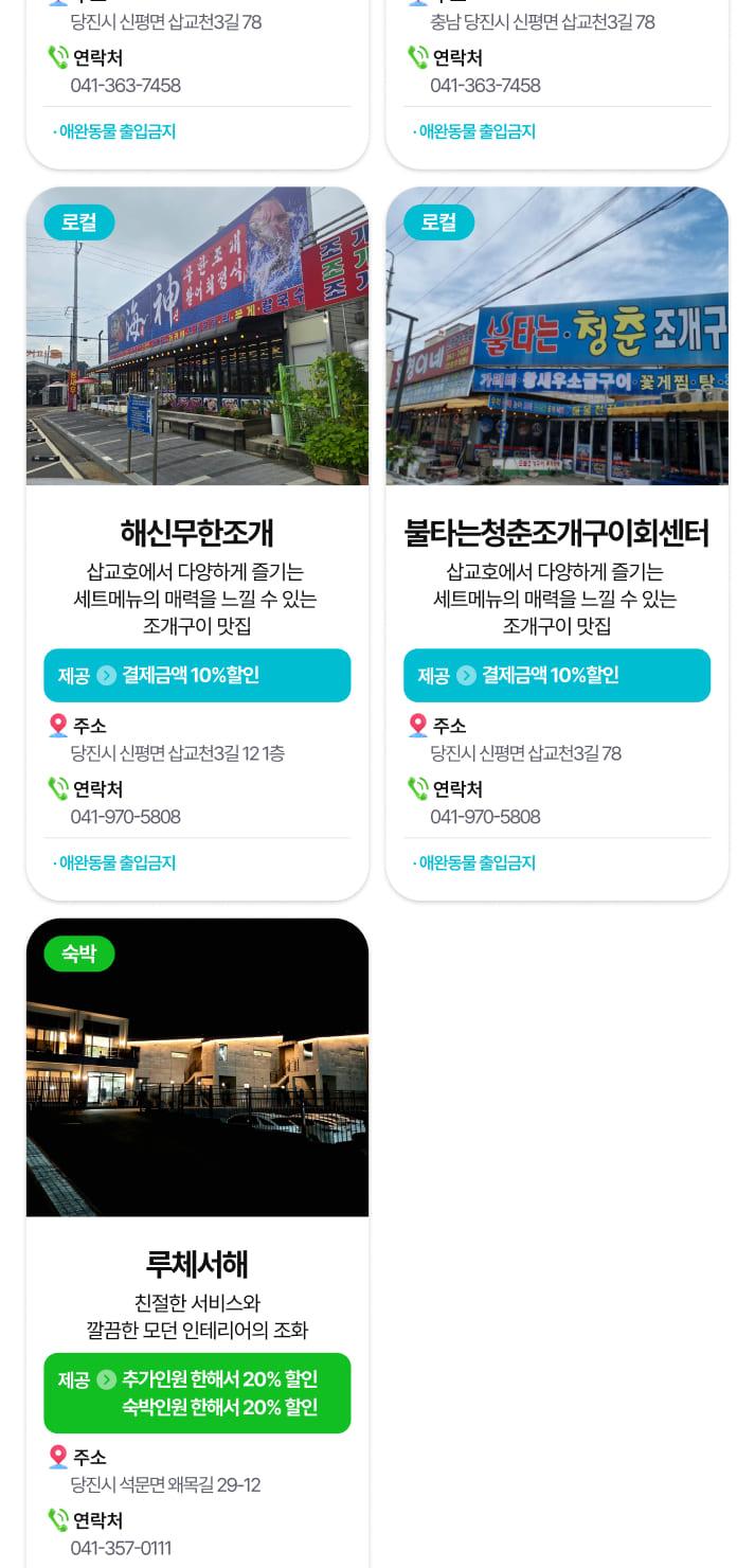 상품 상세 이미지 71