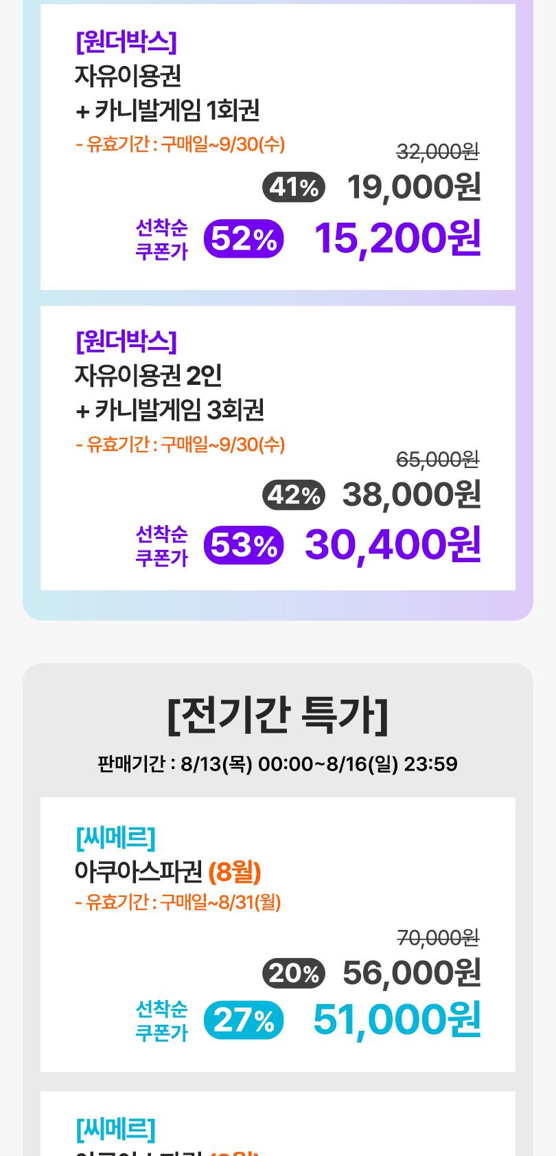 상품 상세 이미지 7