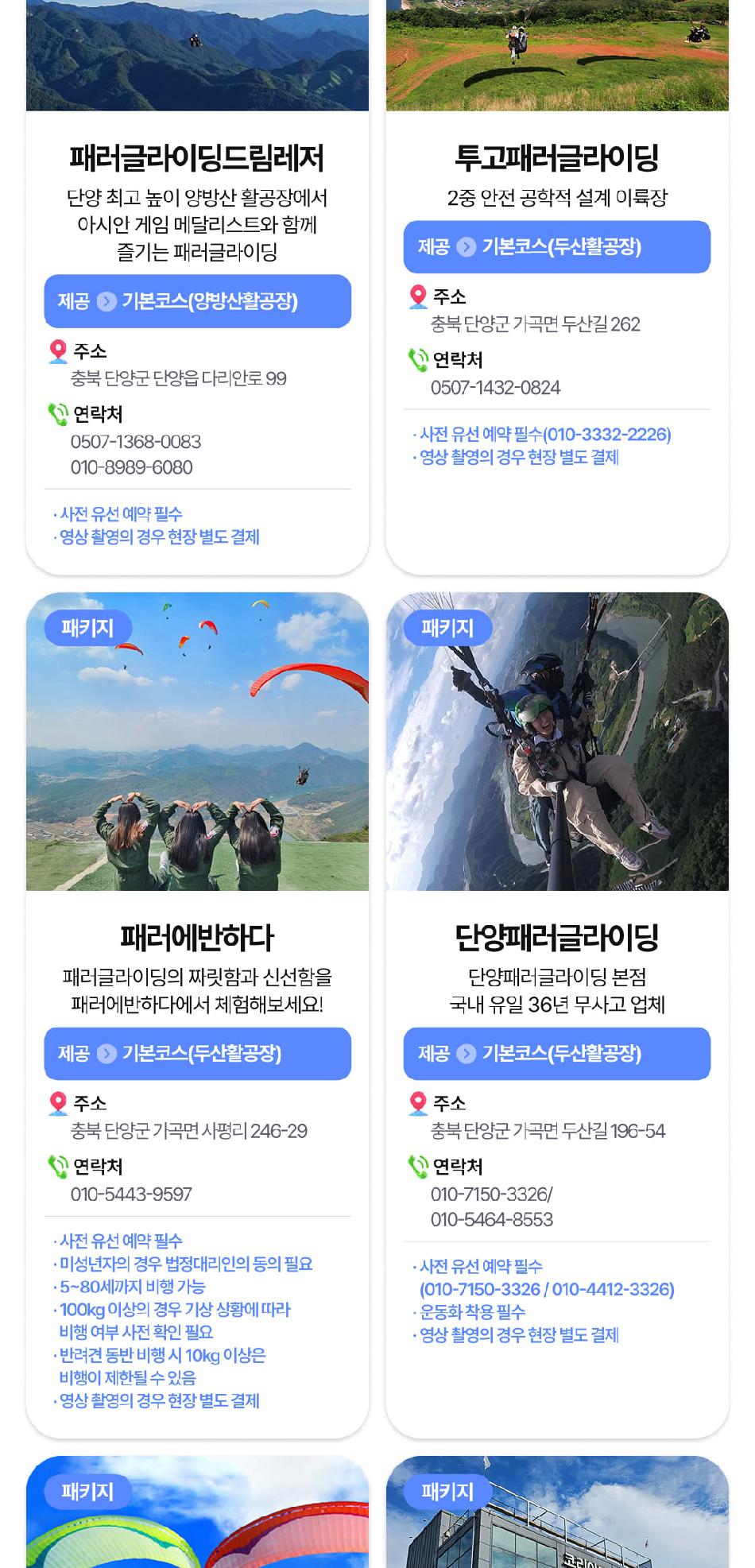 상품 상세 이미지 12