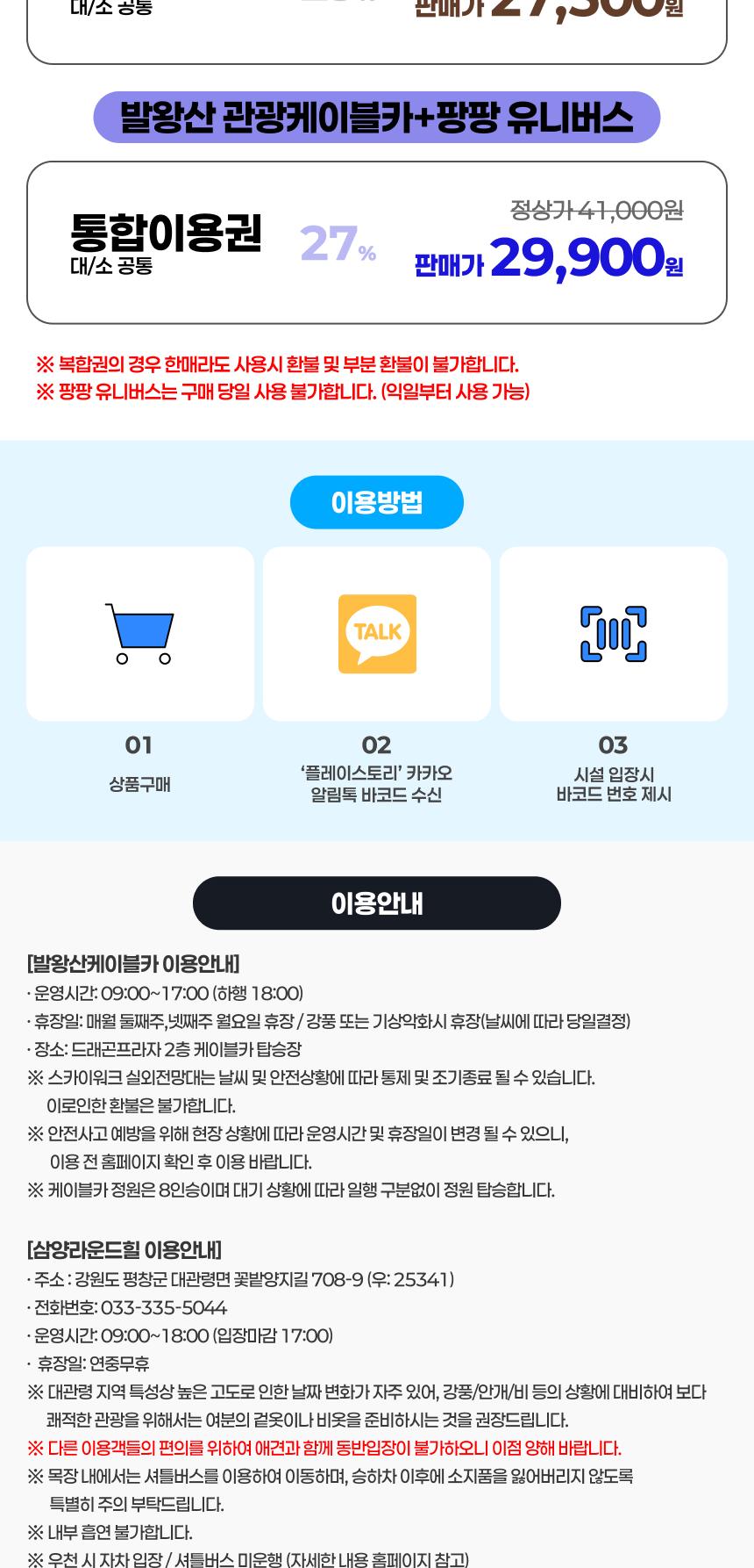 상품 상세 이미지 2