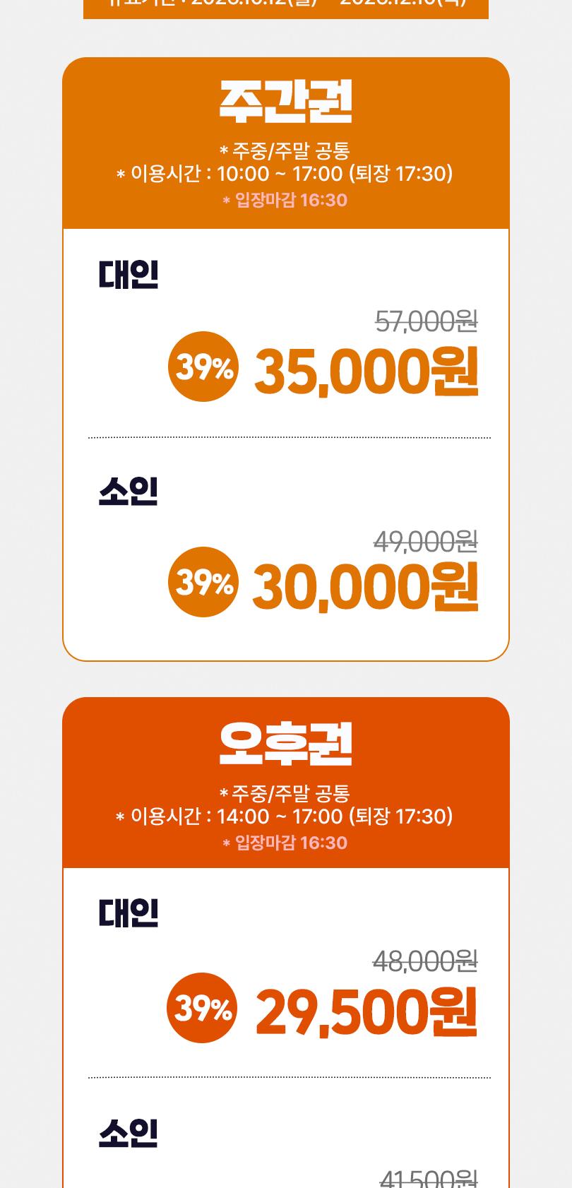 상품 상세 이미지 2