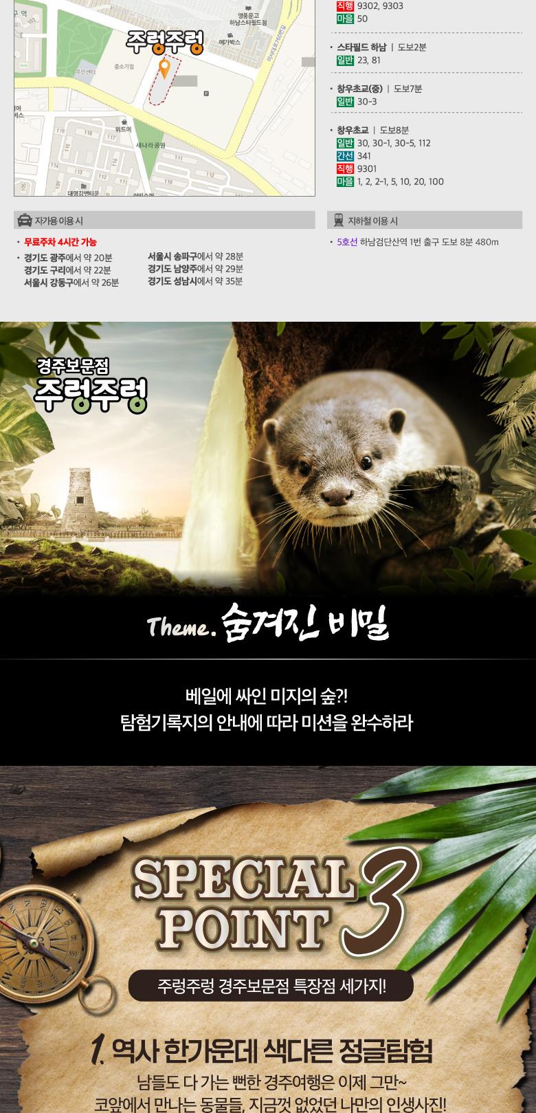 상품 상세 이미지 13