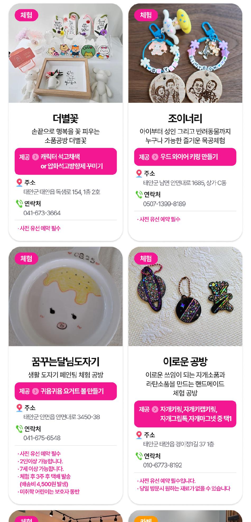 상품 상세 이미지 106