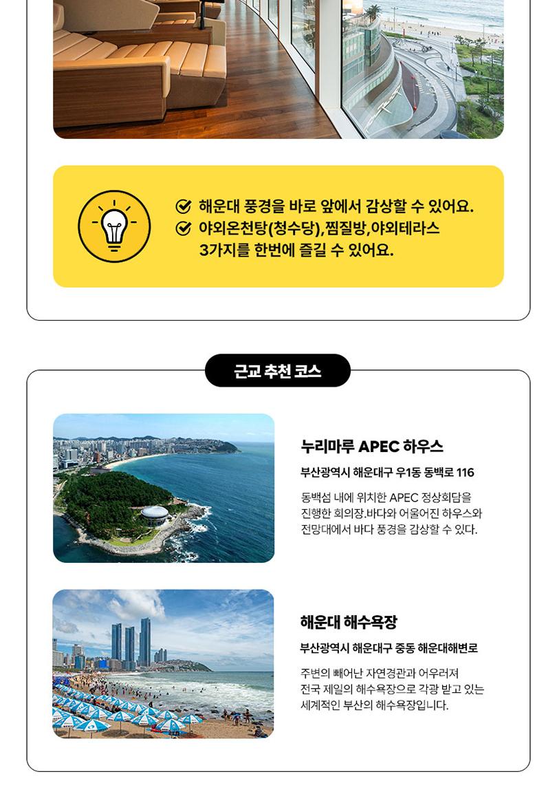상품 상세 이미지 9