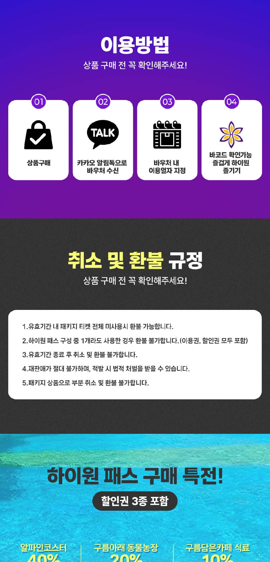 상품 상세 이미지 4