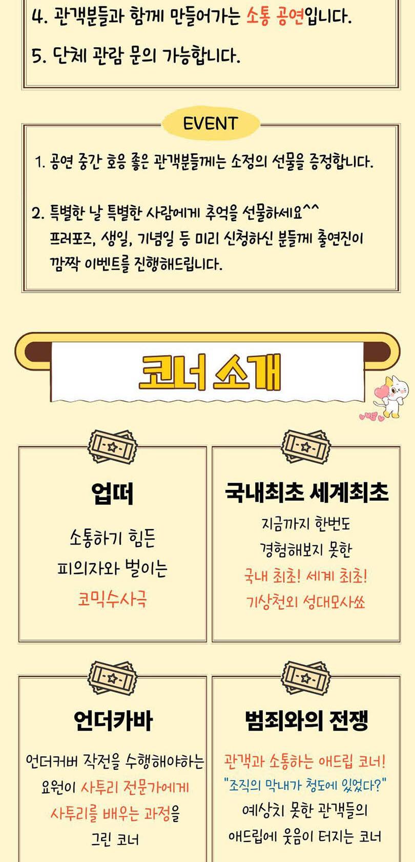상품 상세 이미지 2