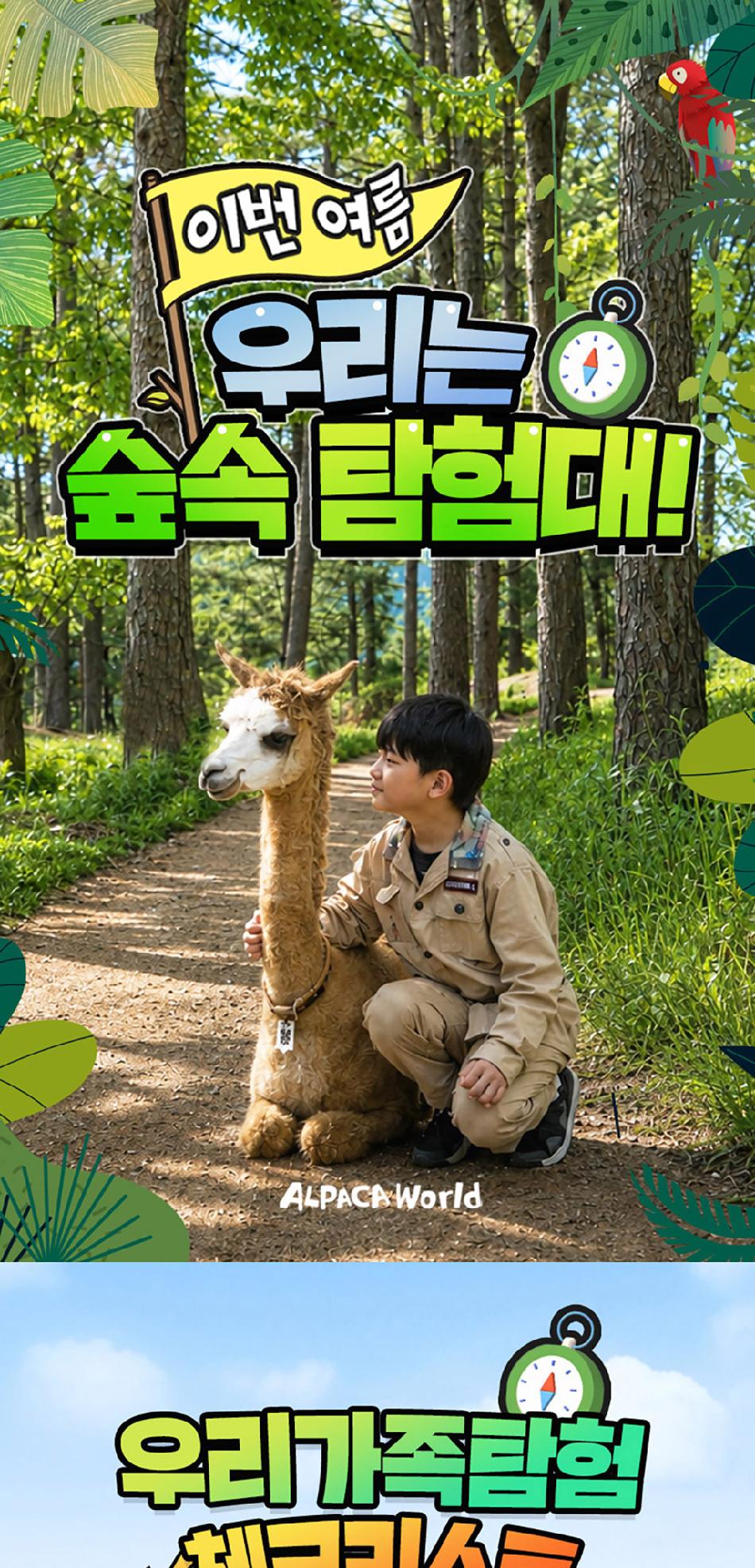 상품 상세 이미지 3