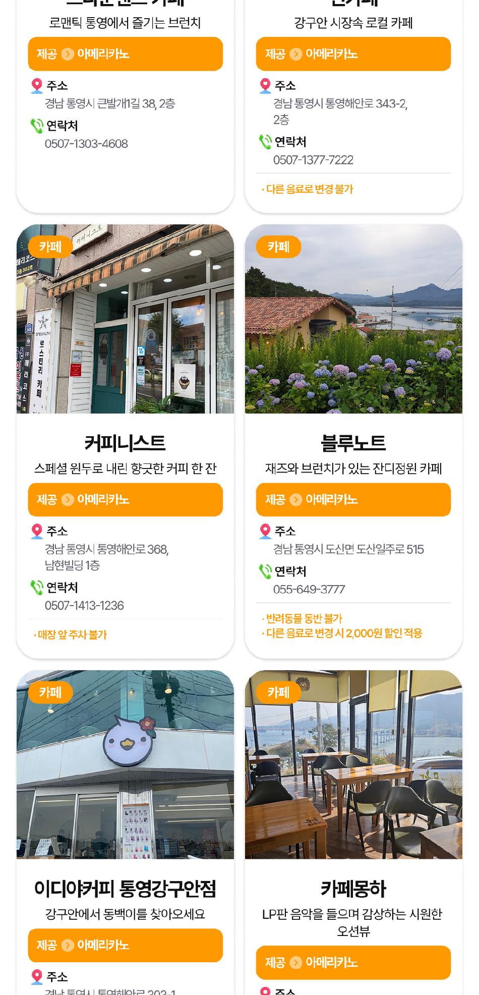 상품 상세 이미지 17
