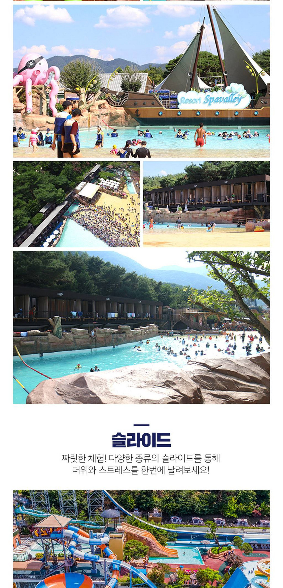 상품 상세 이미지 6