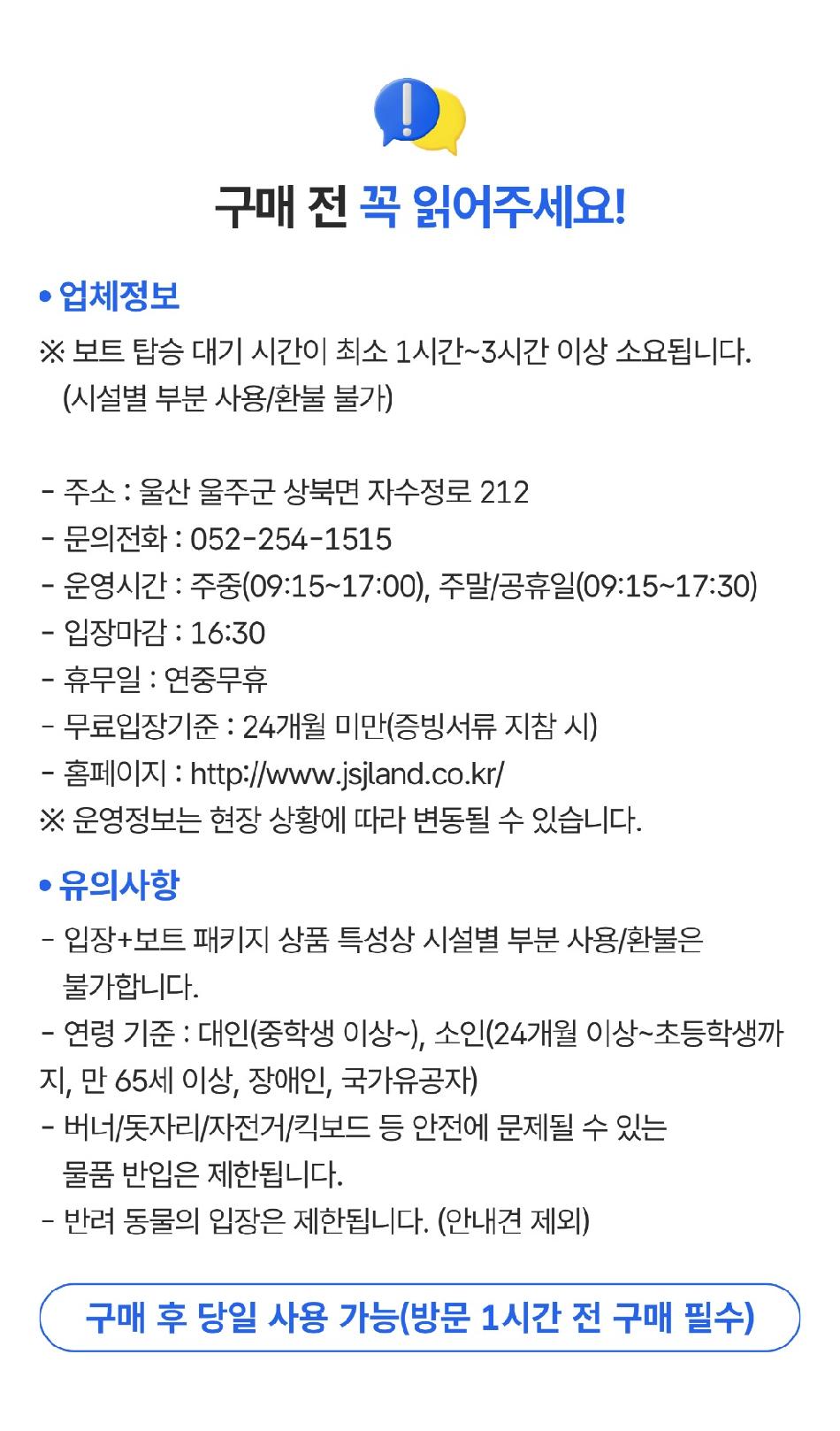 상품 상세 이미지 2