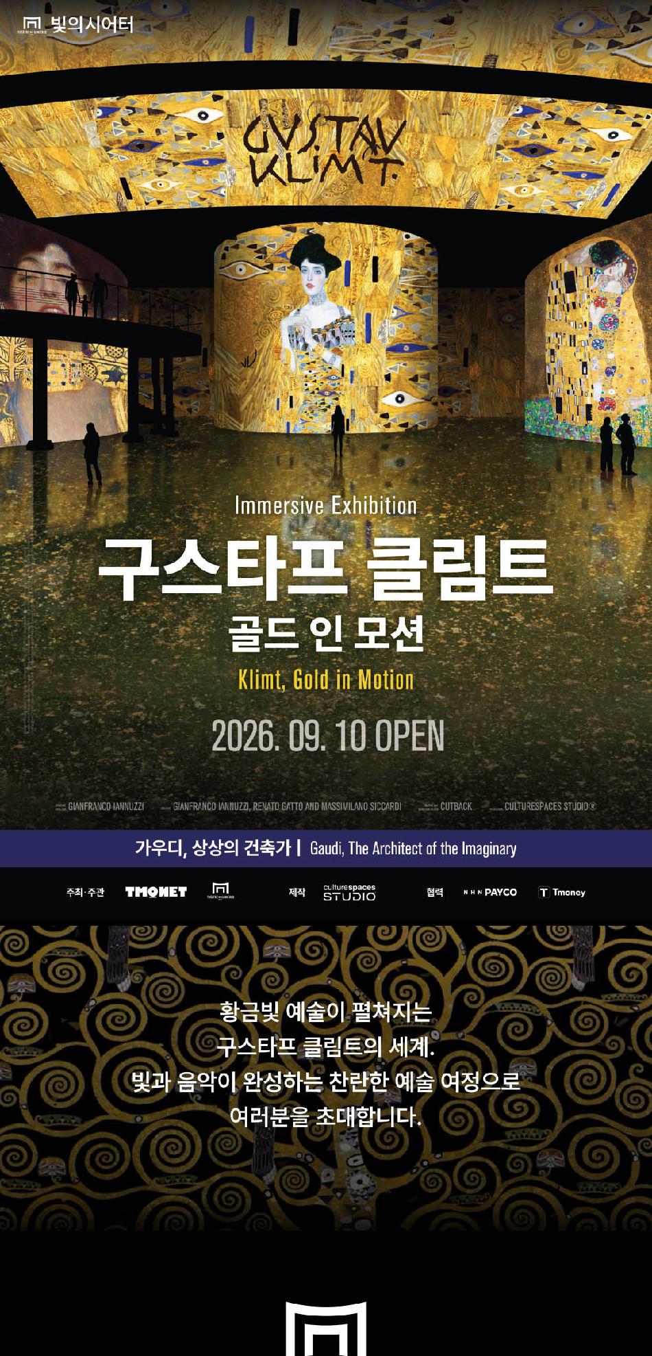 상품 상세 이미지 2