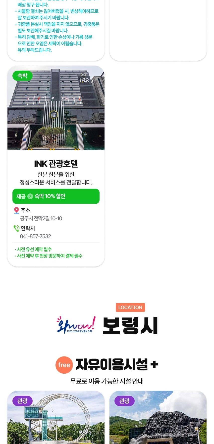 상품 상세 이미지 23