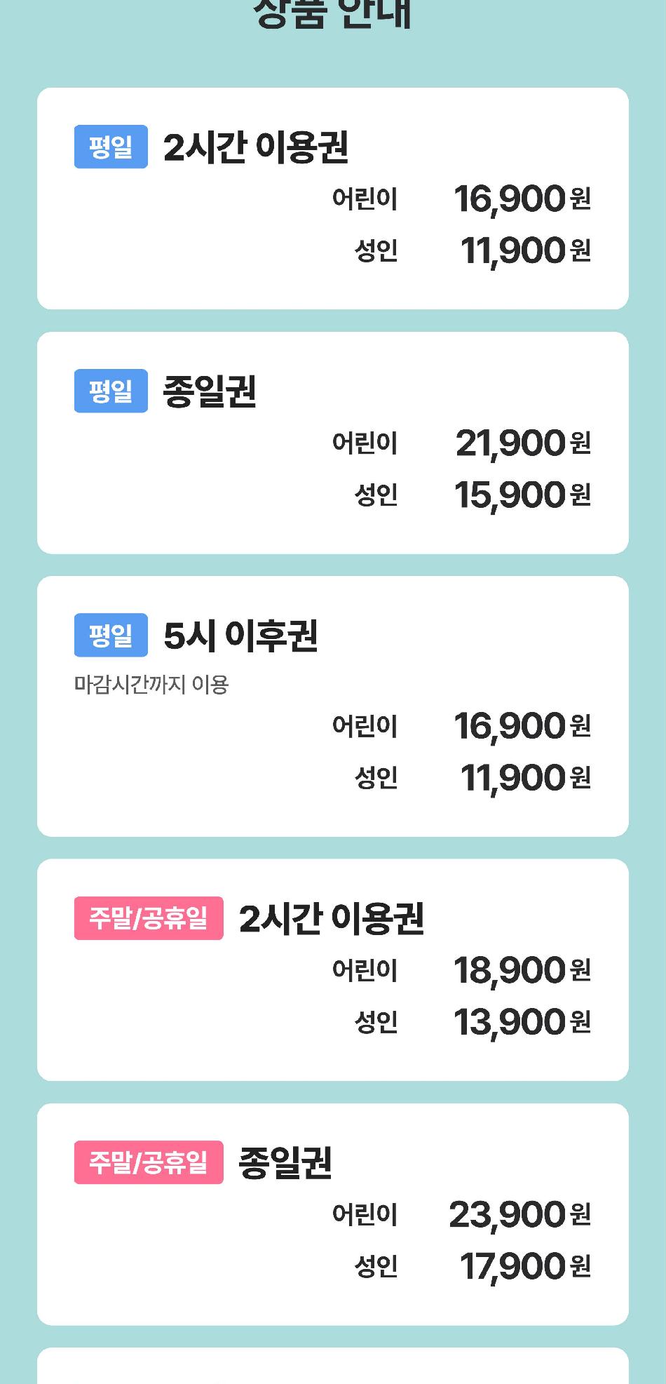 상품 상세 이미지 6
