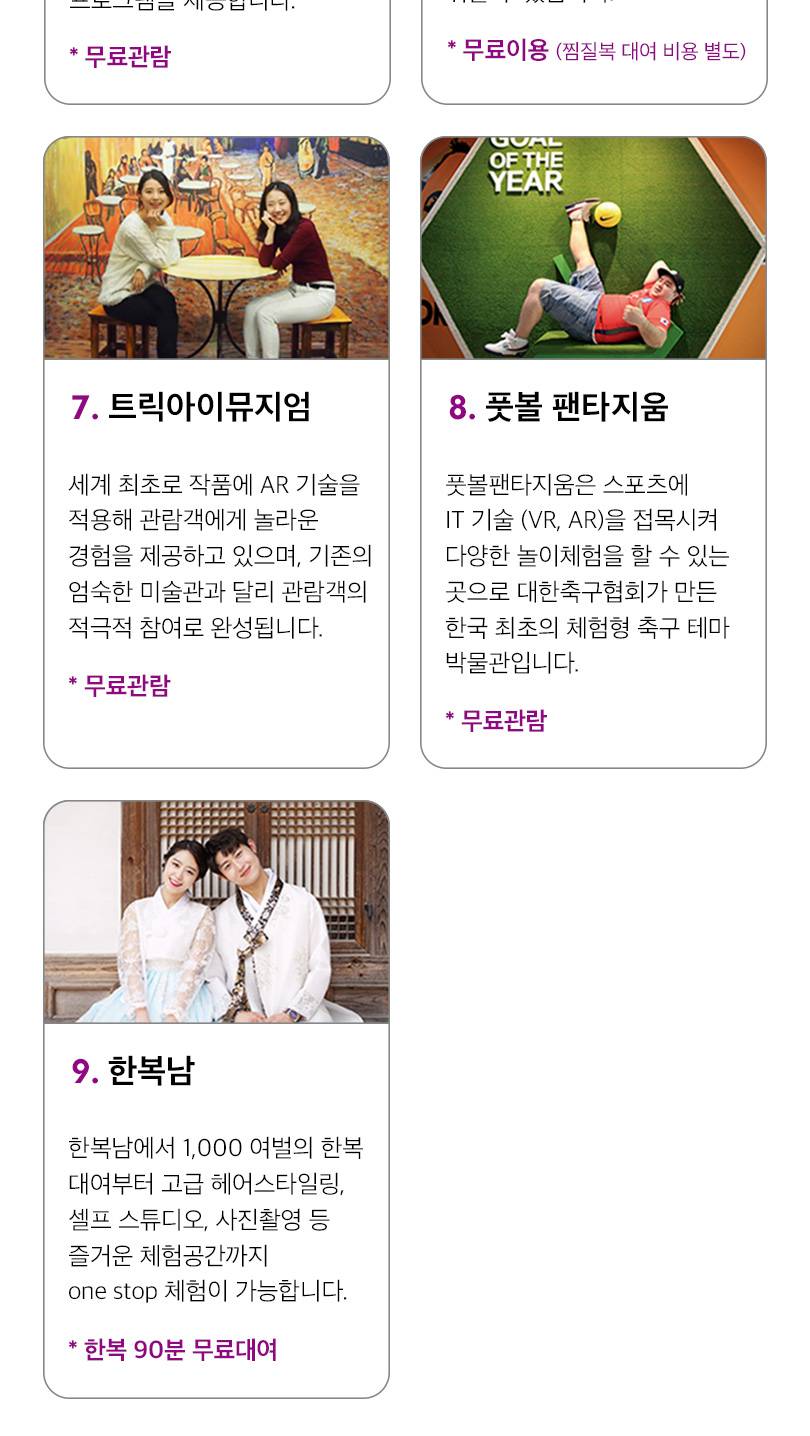 상품 상세 이미지 13