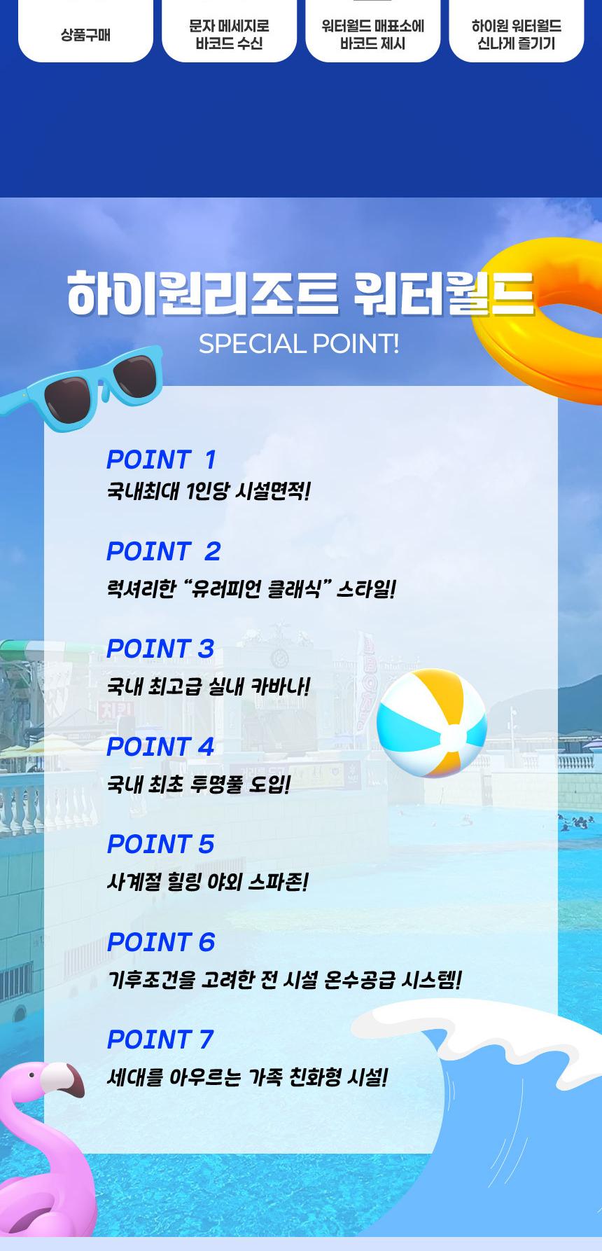 상품 상세 이미지 3