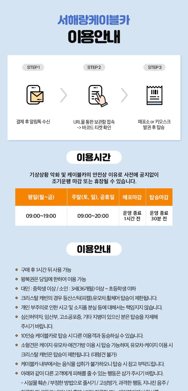 상품 상세 이미지 16